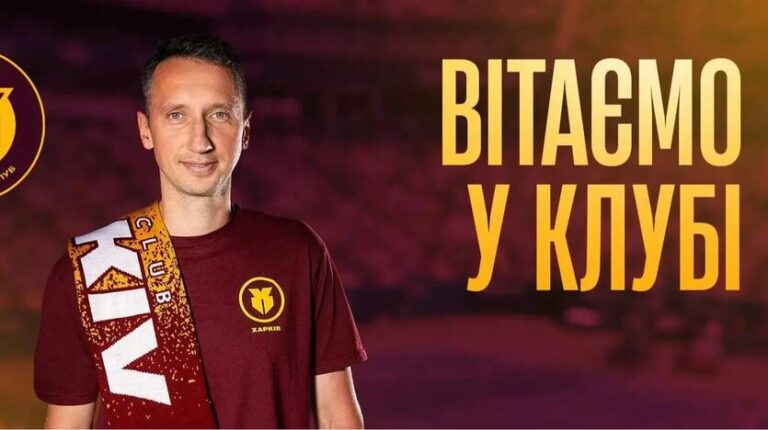 Фото для новини:Зірка українського тенісу отримав нову роль у клубі УПЛ