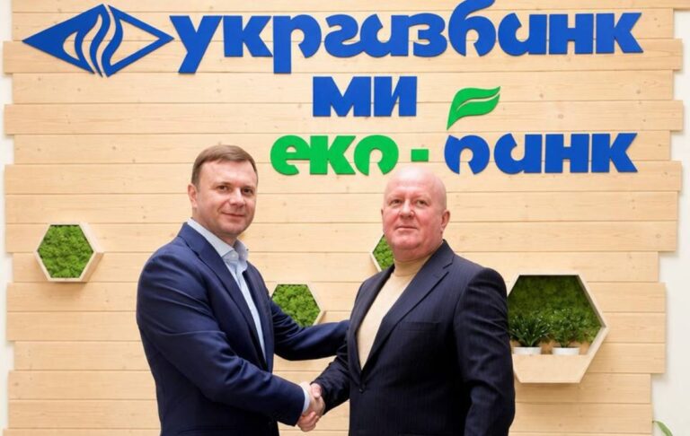 Фото для новини:ЗПЕК збільшила фінансовий ліміт в Укргазбанку до $17 млн