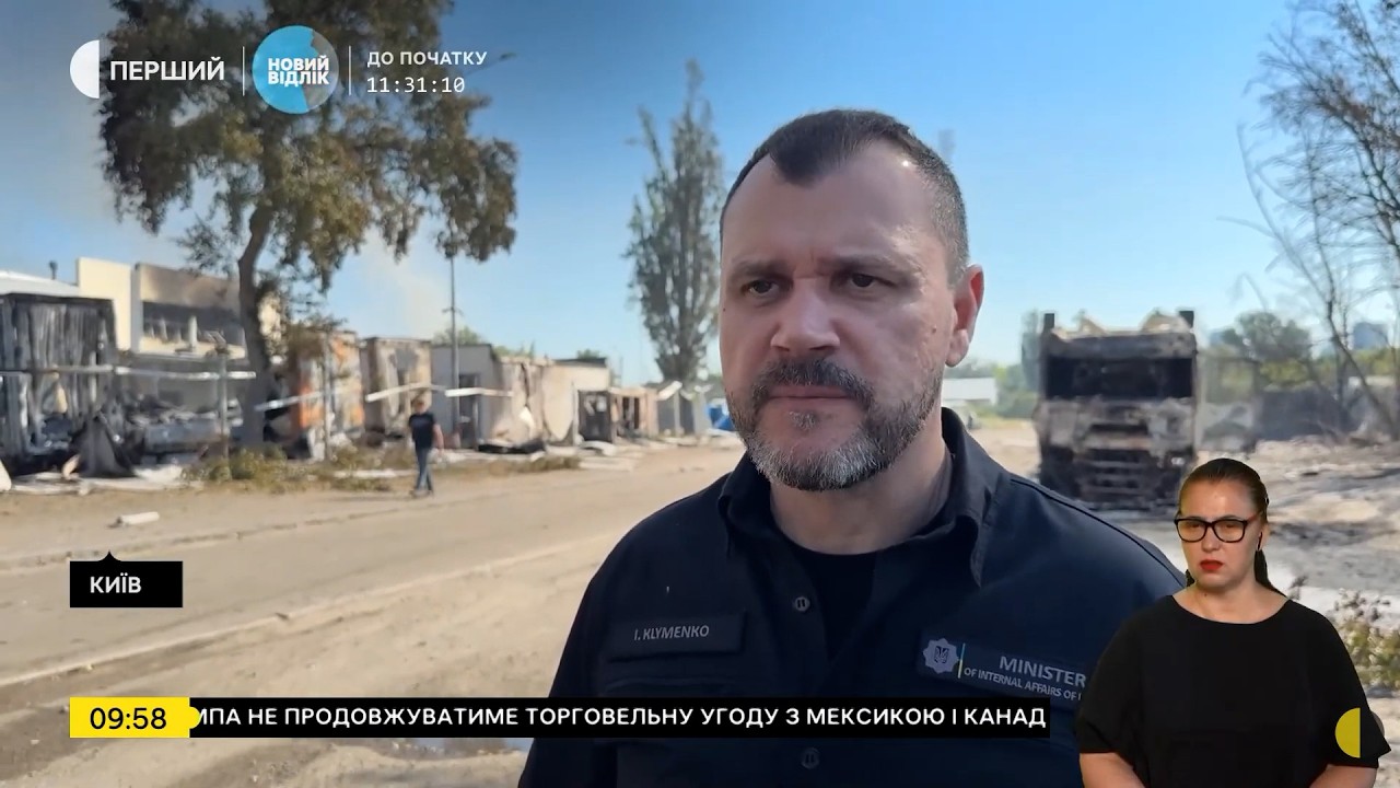 Фото для новини:Наслідки ворожої атаки по Києву і робота співробітників МВС по ліквідації цих наслідків