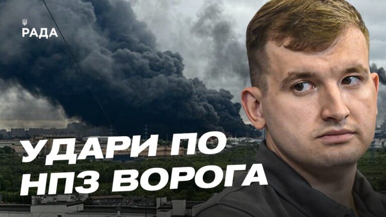 Фото для новини:Мільярдні збитки росії: як удари по НПЗ змінюють війну | Дмитро Жмайло