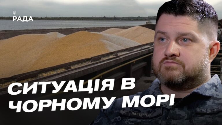 Фото для новини:Підводні човни рф та зерновий коридор: що відбувається в Чорному морі | Дмитро Плетенчук