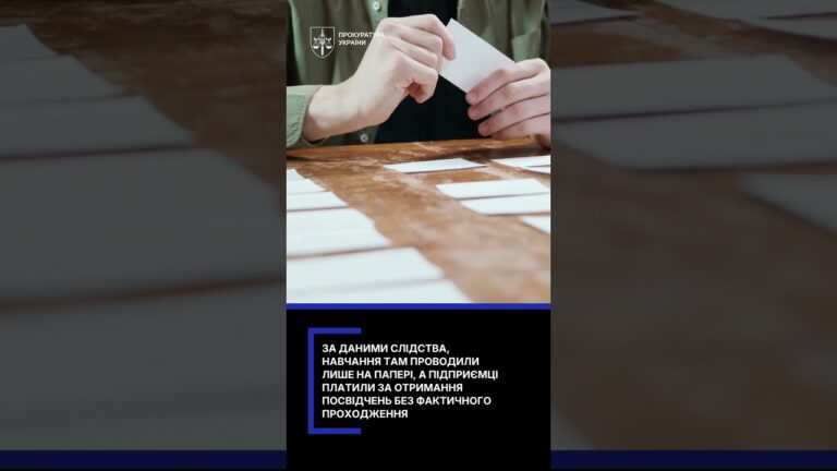 Фото для новини:9 епізодів на понад 450 тис. гривень! Нові підозри у справі про системні побори з бізнесу