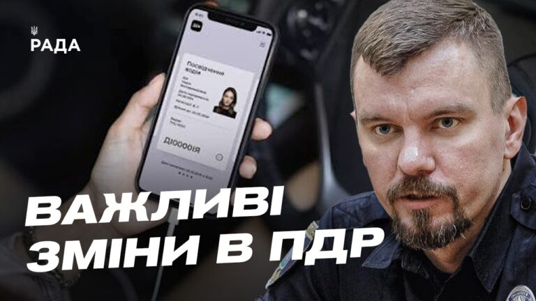 Фото для новини:Вартість та процедура обміну водійського посвідчення | Олександр Малиш