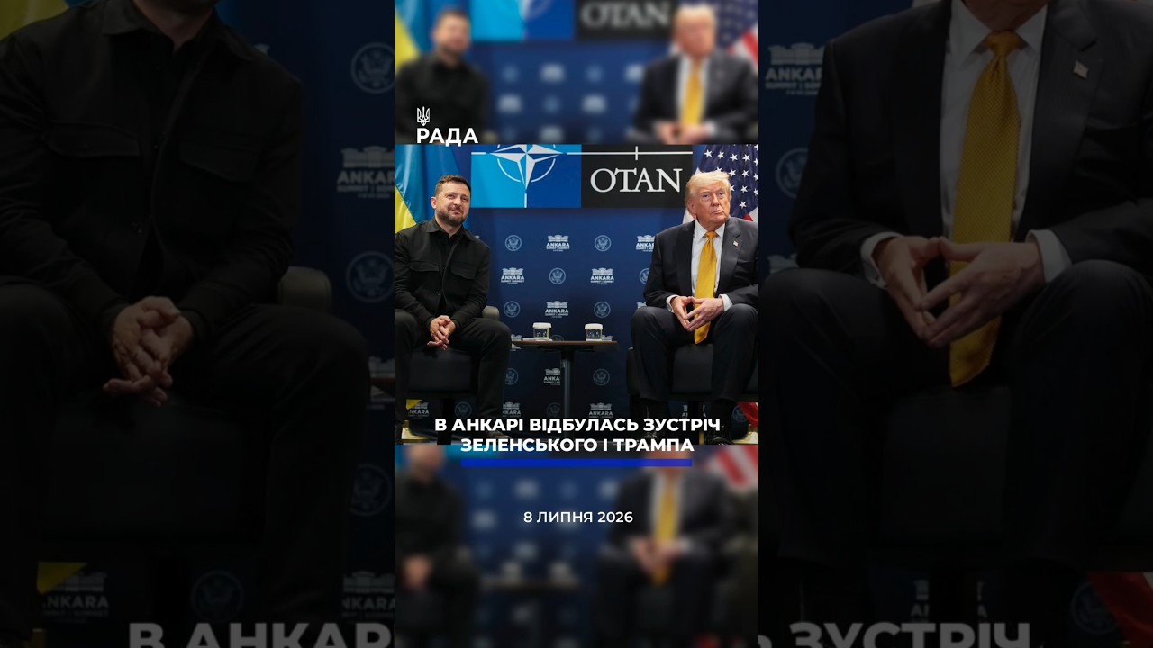 Фото для новини:🗓️ 08.07.2026🌙 Вечірні новини🔴 1596-ий день війни