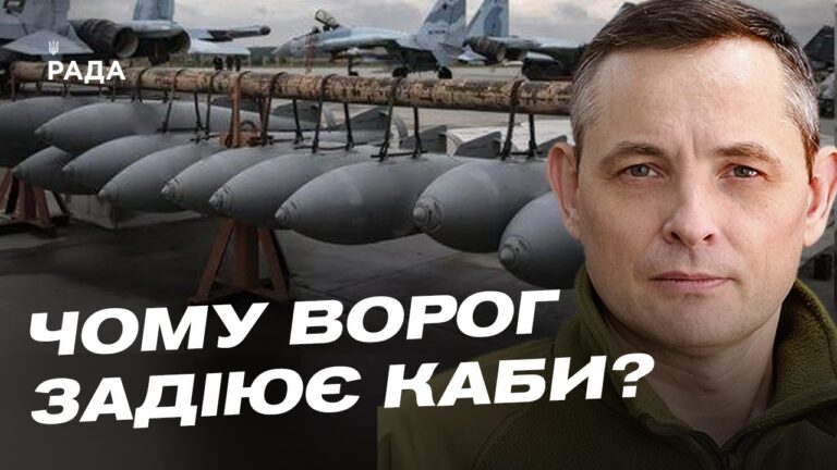 Фото для новини:Балістичні удари по Україні: що відомо про ракетний потенціал рф | Юрій Ігнат