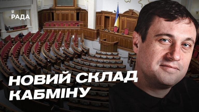 Фото для новини:Кадрові зміни в Кабінеті Міністрів України: детальний огляд | Геннадій Дубов