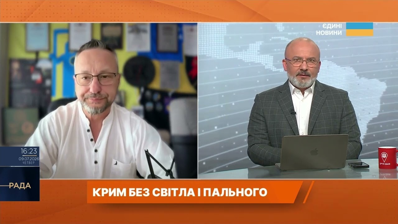 Фото для новини:Наслідки ударів по Криму: що відбувається з енергетикою та логістикою | Петро Андрющенко