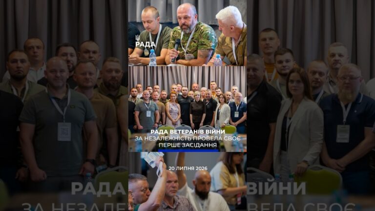 Фото для новини:🗓️ 20.07.2026🌙 Вечірні новини🔴 1608-ий день війни