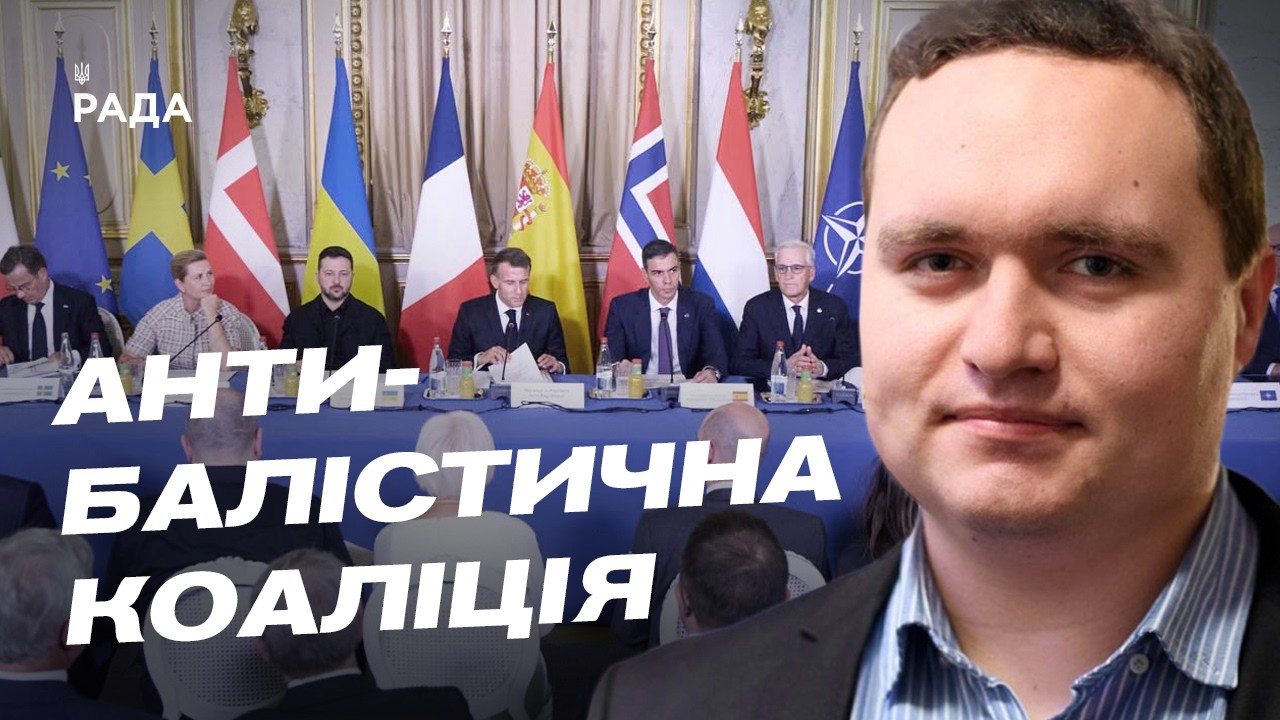 Фото для новини:Нові санкції ЄС проти росії та антибалістична коаліція: головні підсумки | Ігор Чаленко
