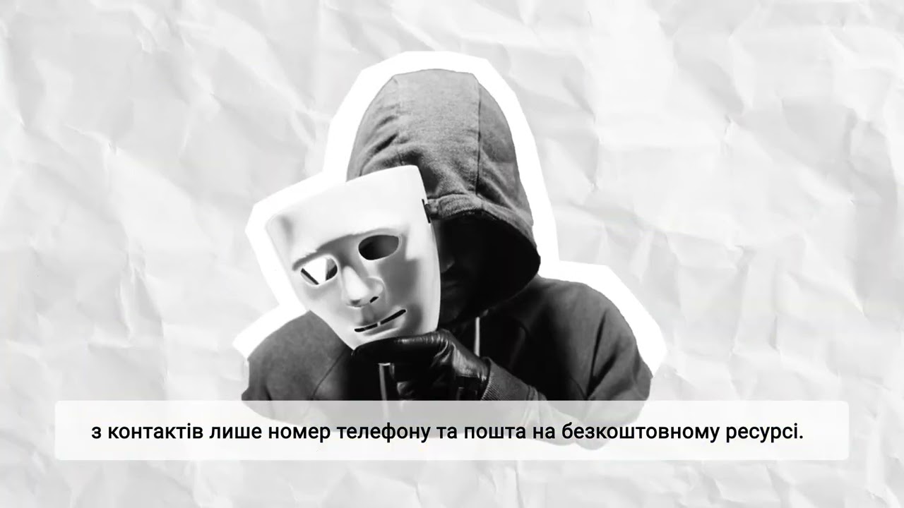 Фото для новини:Оголошення про вакансію: тривожні прапорці