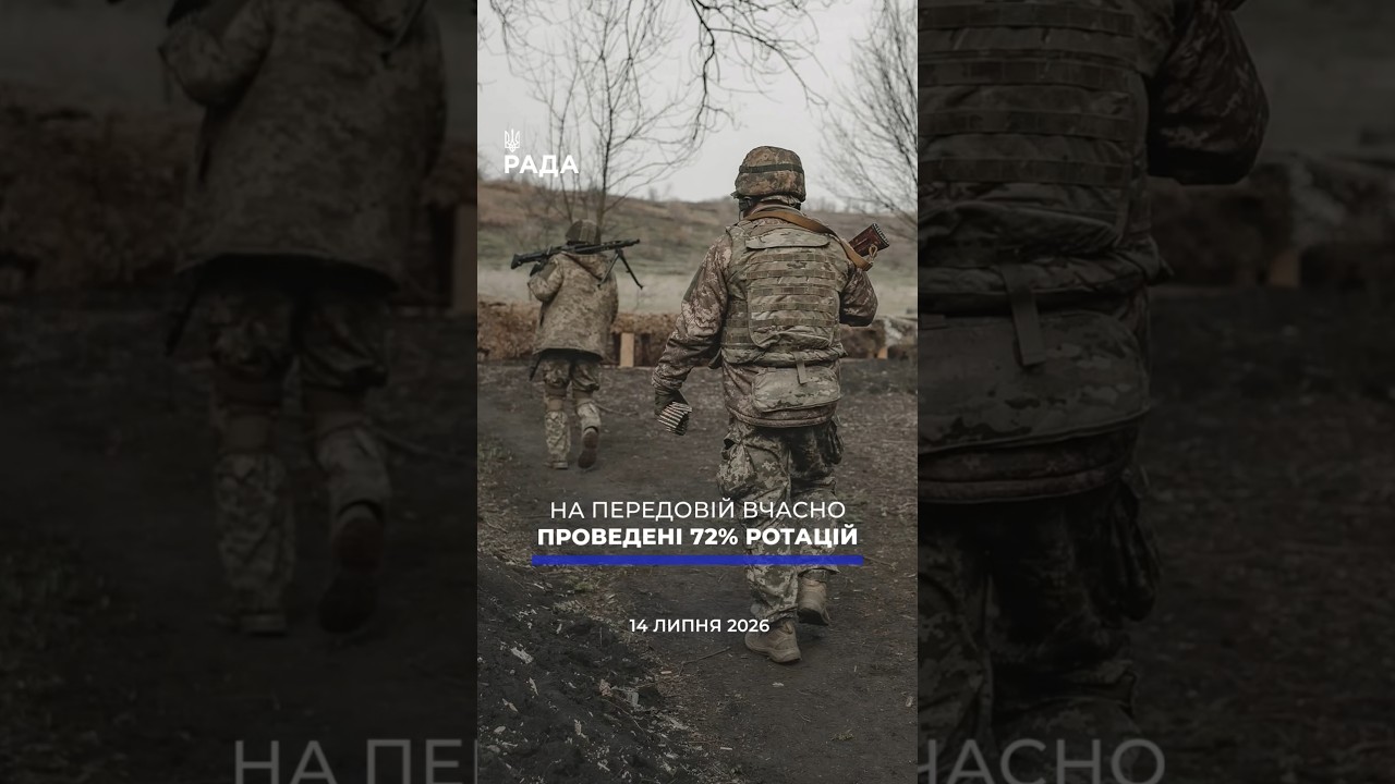 Фото для новини:🗓️ 14.07.2026🌙 Вечірні новини🔴 1602-ий день війни