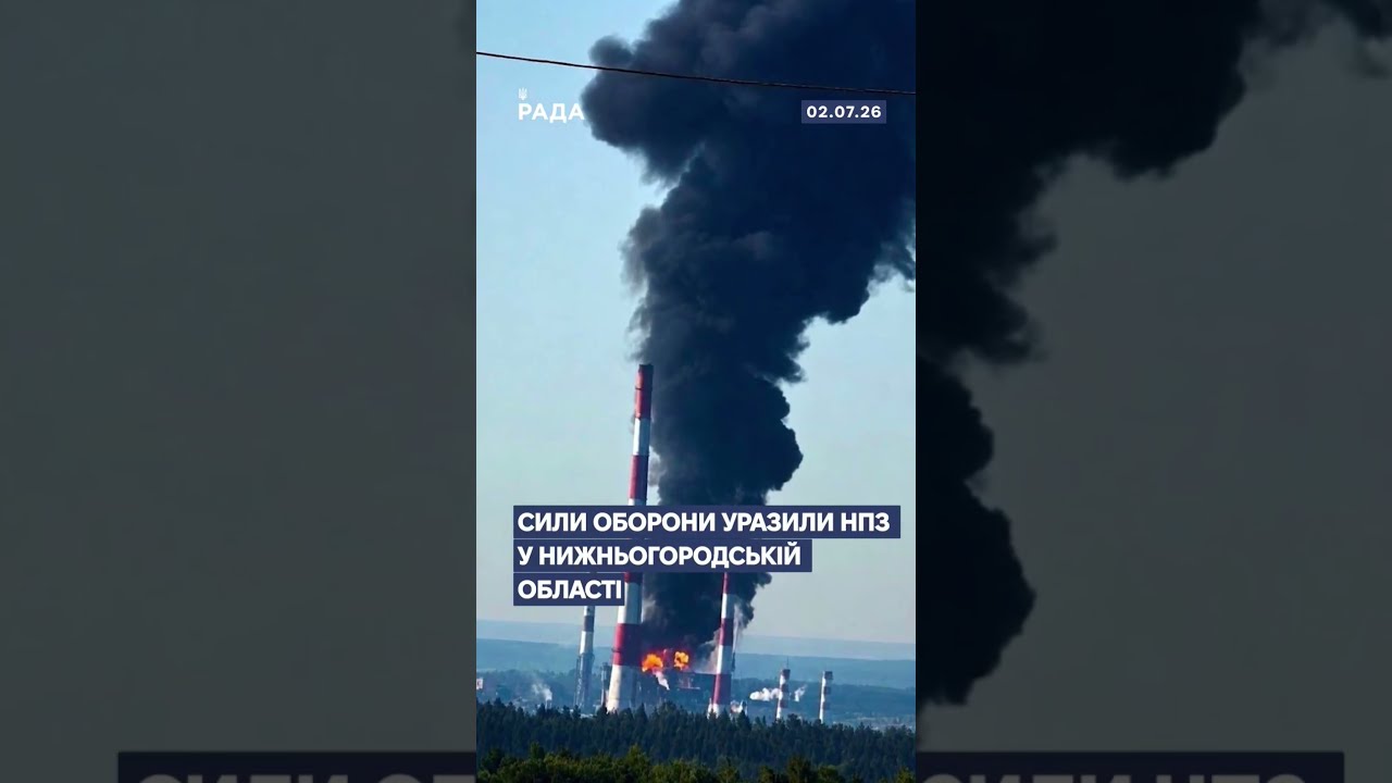 Фото для новини:🗓️ 02.07.2026🌙 Вечірні новини🔴 1590-ий день війни