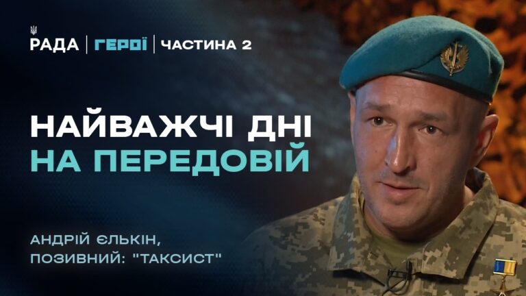 Фото для новини:Спогади морпіха про найважчі дні на передовій (2 частина) | "Герої"