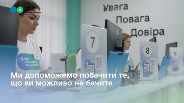 Фото для новини:Податкова консультація нового формату: перевірте свій податковий стан