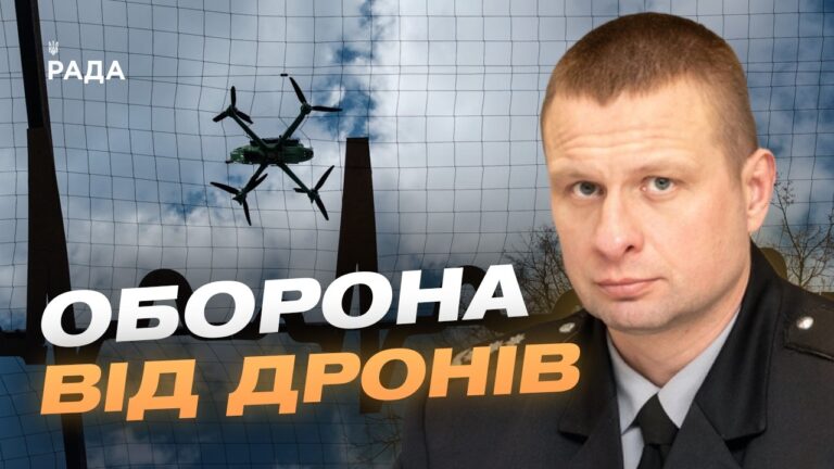 Фото для новини:Ракети, дрони та Нікопольщина: як область протистоїть терору | Олександр Ганжа