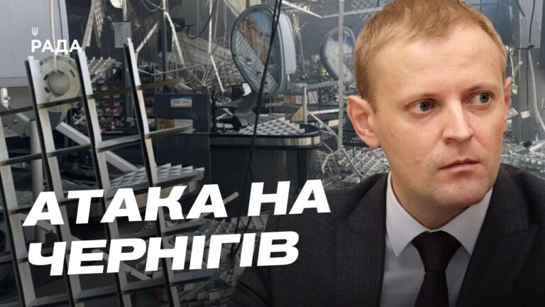 Фото для новини:Чернігівщина під обстрілами: евакуація та наслідки ударів | Андрій Подорван