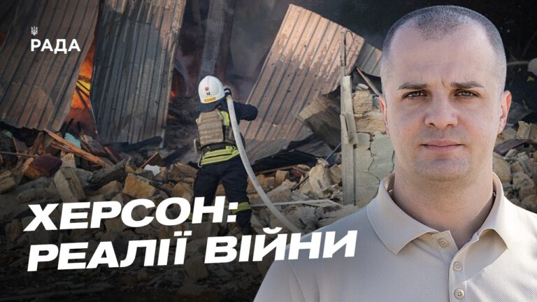 Фото для новини:Життя Херсонщини під постійними атаками окупантів | Ярослав Шанько