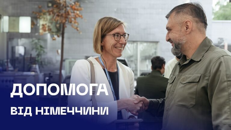Фото для новини:🇩🇪 Федеральний уряд Німеччини передав підрозділам МВС дрони-перехоплювачі та автотранспорт