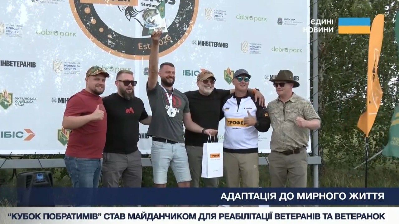 Фото для новини:“Кубок побратимів” став майданчиком для реабілітації ветеранів та ветеранок