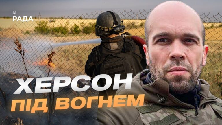 Фото для новини:Обстріли житлових кварталів Херсона та боротьба за життя міста | Олександр Толоконніков