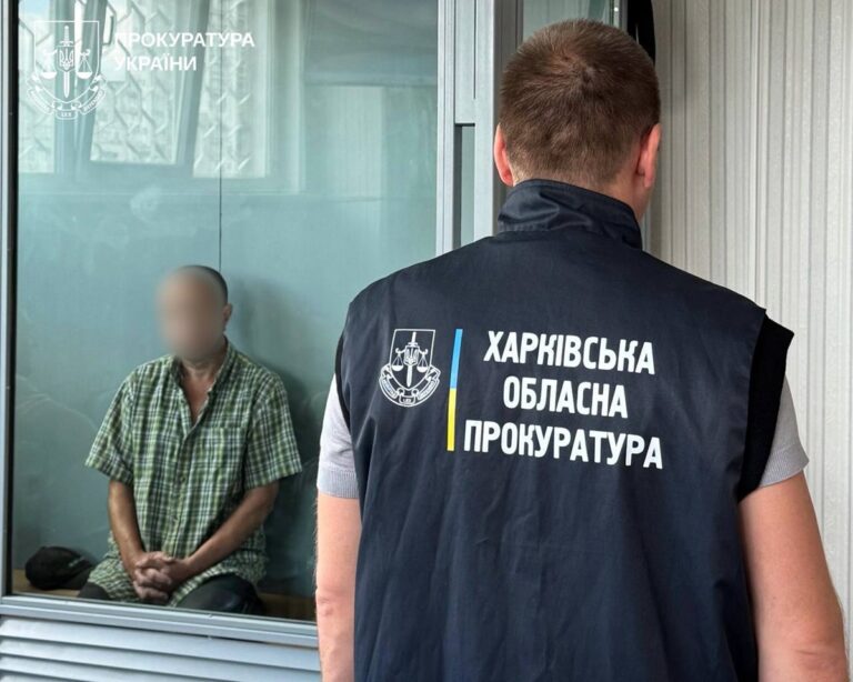 Фото для новини:Агент РФ збирав інформацію про позиції ЗСУ на Харківщині