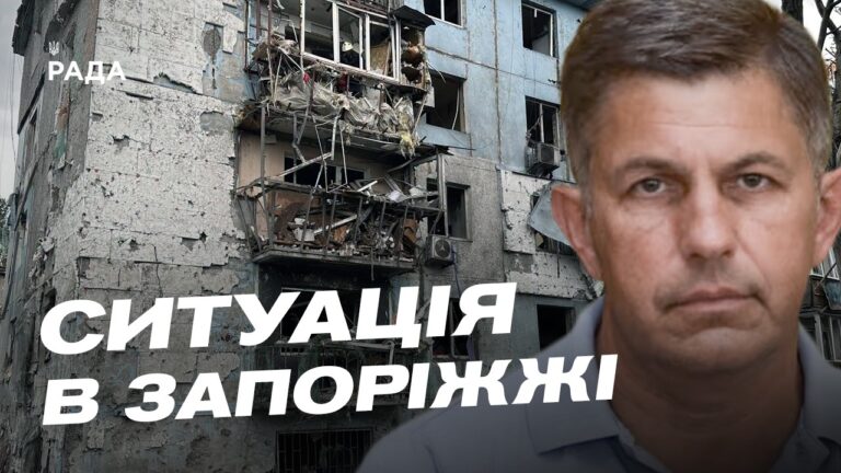 Фото для новини:Наслідки ворожих атак у Запоріжжі: коментар військової адміністрації | Олександр Коваленко