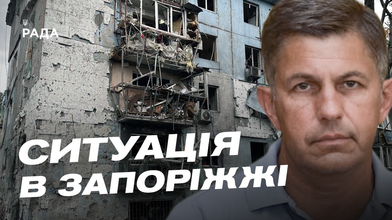 Фото для новини:Наслідки ворожих атак у Запоріжжі: коментар військової адміністрації | Олександр Коваленко