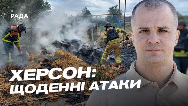 Фото для новини:Ситуація у Херсоні: наслідки обстрілів та дронових атак | Ярослав Шанько