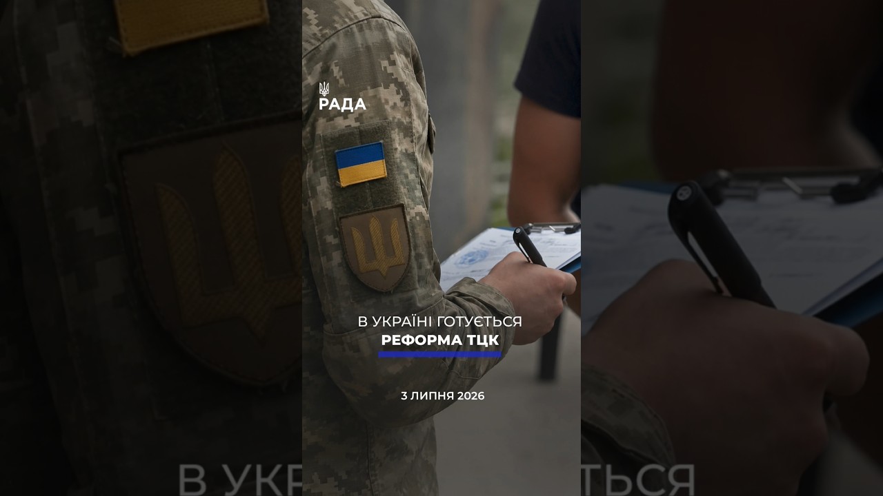 Фото для новини:🗓️ 03.07.2026🌙 Вечірні новини🔴 1591-ий день війни