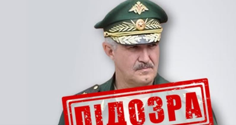 Фото для новини:Генералу РФ заочно повідомлено про підозру - СБУ