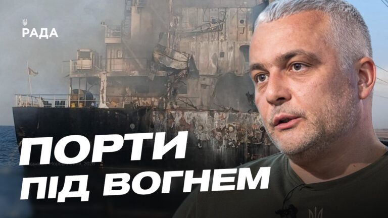 Фото для новини:Безпекова ситуація в портах Одещини: актуальна інформація | Олег Кіпер