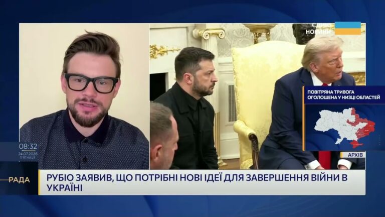 Фото для новини:Вашингтон готує нові переговори: чи з'явився шанс на мир | Богдан Ференс