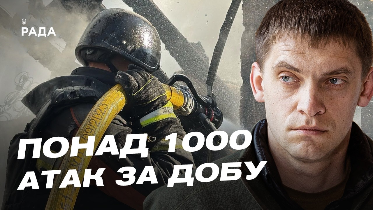 Фото для новини:Масштабні обстріли Запоріжжя: наслідки та боротьба | Іван Федоров