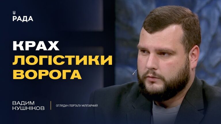 Фото для новини:Саміт НАТО в Анкарі та нова допомога Україні | Вадим Кушніков