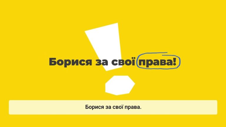 Фото для новини:Трудові спори