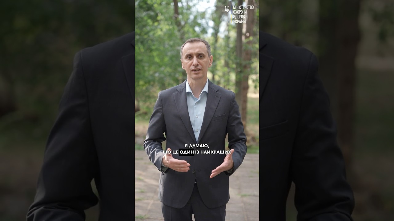 Фото для новини:Найкраща в країні