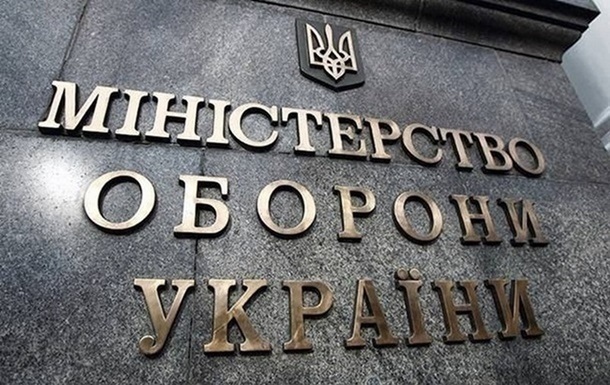 Фото для новини:МО розширило перелік посад для піхотно-штурмових контрактів