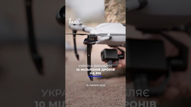 Фото для новини:🗓️ 15.07.2026🌙 Вечірні новини🔴 1603-ий день війни