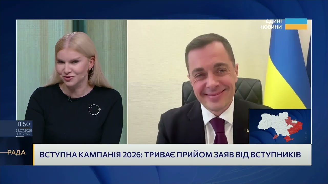 Фото для новини:Найпопулярніші університети України: куди подають документи | Микола Трофименко