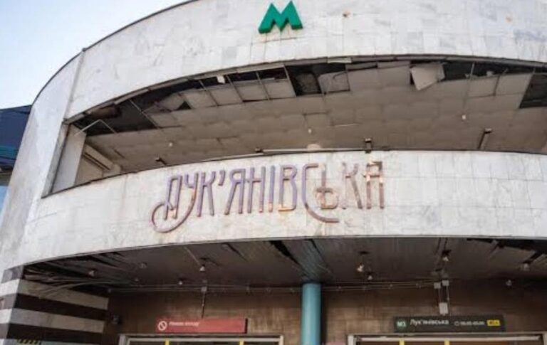 Фото для новини:Обстріл Києва: станція метро Лук'янівська відновила роботу