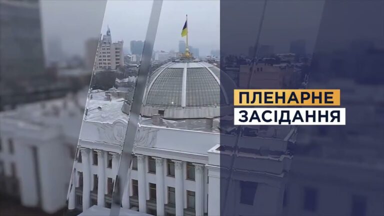 Фото для новини:НАЖИВО. Пленарне засідання Верховної Ради України 02.07.2026