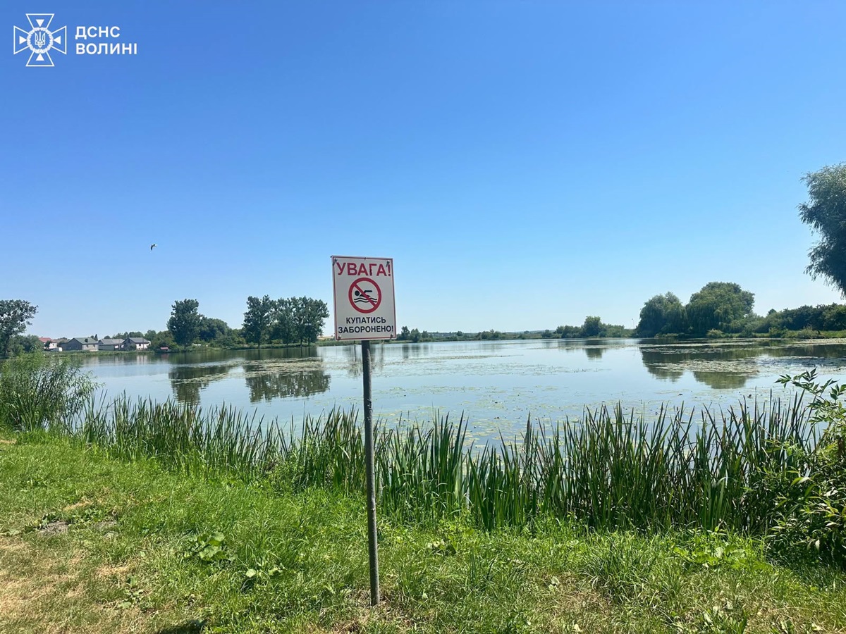 Фото для новини:Смертність на воді в Україні у червні зросла на 60%