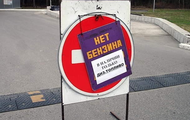 Фото для новини:Топчиновник РФ заявив, що застряг на трасі через відсутність бензину