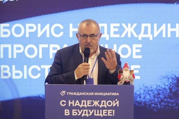 Фото для новини:У Росії затримали колишнього кандидата в президенти