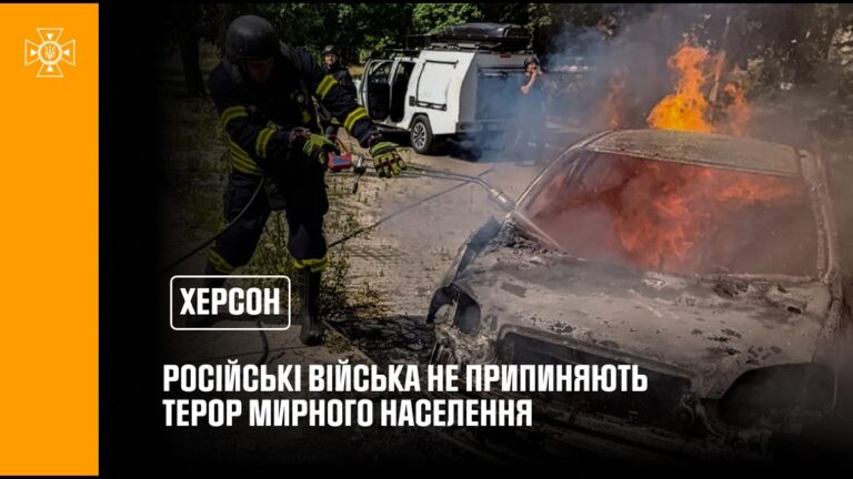 Фото для новини:Херсон: російські війська не припиняють терор мирного населення