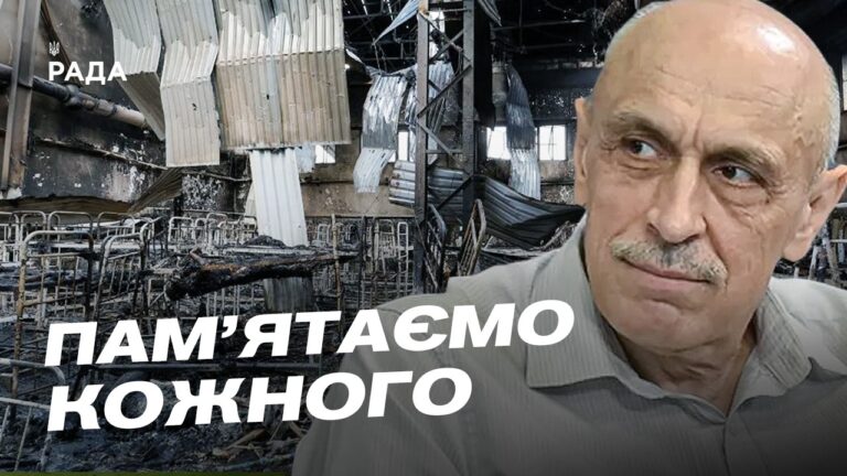 Фото для новини:Пам'ять про героїв Оленівки: виклики меморіалізації під час війни | Олександр Павліченко