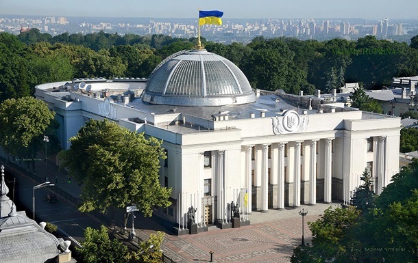 Фото для новини:Верховная Рада підтримала створення ордена Європи