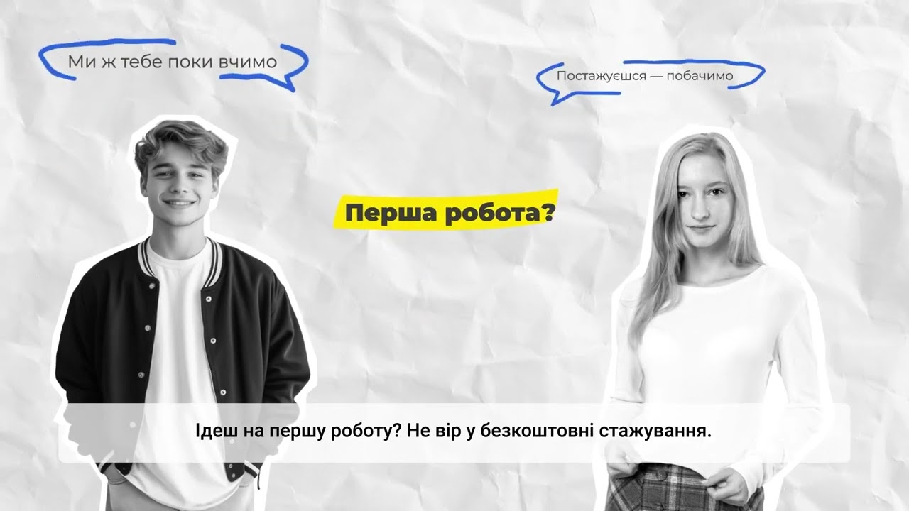 Фото для новини:Трудові договори: що це та навіщо