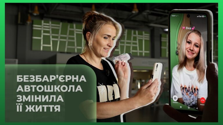 Фото для новини:🚗 Коли лікарі сумнівалися, вона повірила в себе | Аліна Шостака