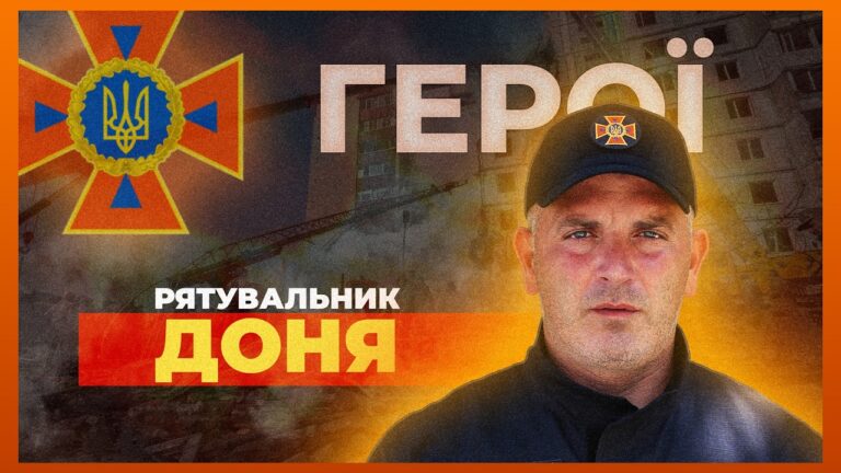 Фото для новини:🧑🏻‍🚒 Робимо те, що неможливо зробити | рятувальник Артур ДОНЯ